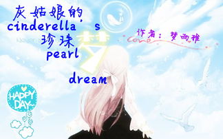 东方明奇闻系列